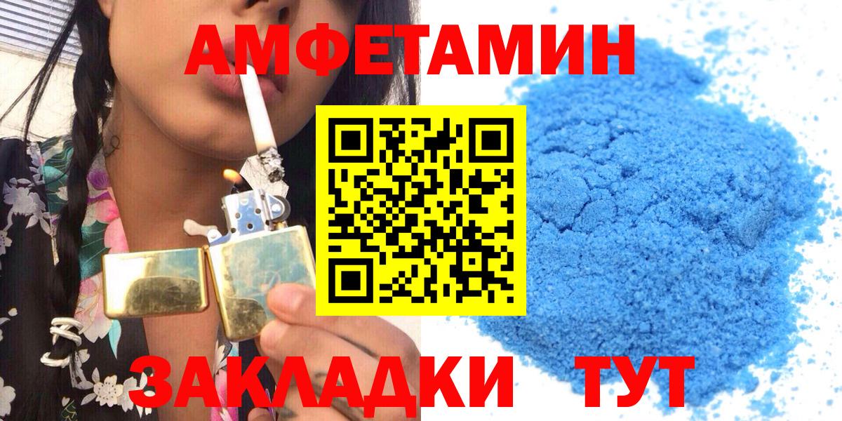 blacksprut ссылки  Amphetamine Розовый  АМФЕТАМИН  Амфетамин  Вход с VPN  Верхняя Пышма 