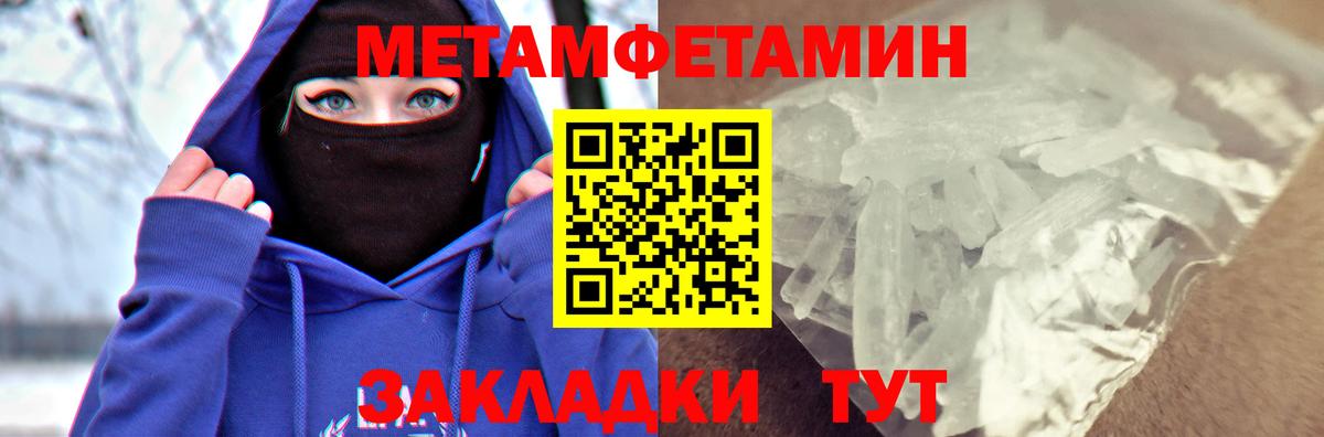 АМФ Розовый Верхняя Пышма