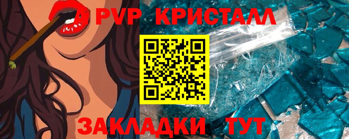 APVP СК Верхняя Пышма