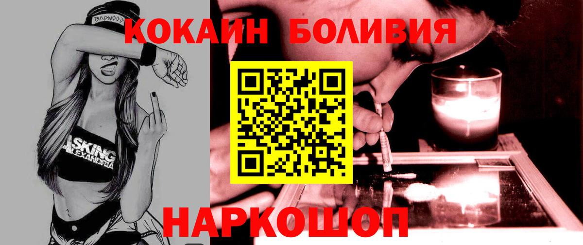 COCAIN 99% Верхняя Пышма