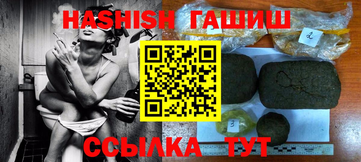 Гашиш хэш Верхняя Пышма