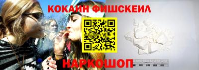 синтетический гашиш Краснокаменск