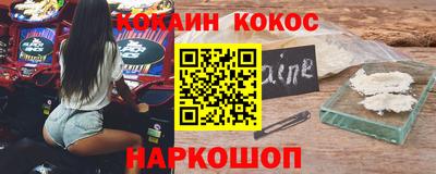 синтетический гашиш Краснокаменск