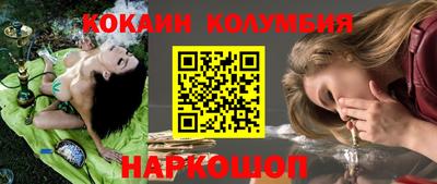 синтетический гашиш Краснокаменск