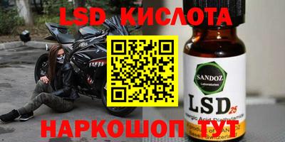 экстази Краснодар