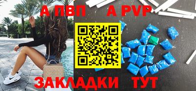 синтетический гашиш Краснокаменск