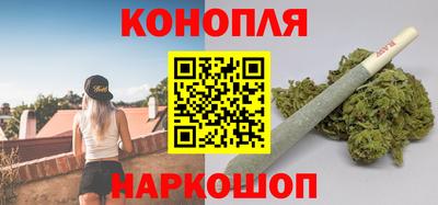 синтетический гашиш Краснокаменск