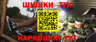 синтетический гашиш Краснокаменск