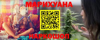 синтетический гашиш Краснокаменск
