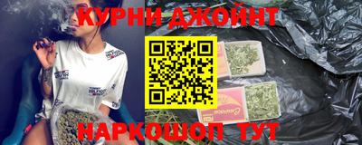 синтетический гашиш Краснокаменск