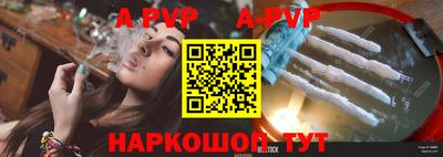 синтетический гашиш Краснокаменск