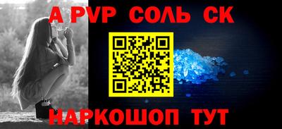 синтетический гашиш Краснокаменск