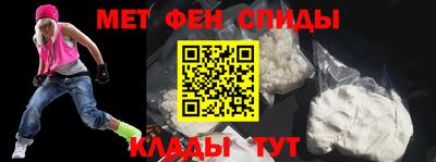 синтетический гашиш Краснокаменск