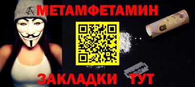 синтетический гашиш Краснокаменск