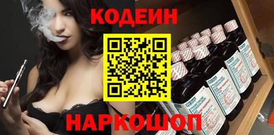 синтетический гашиш Краснокаменск