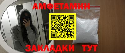 синтетический гашиш Краснокаменск