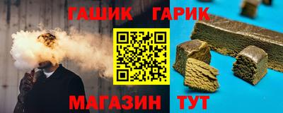 синтетический гашиш Краснокаменск