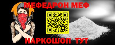 синтетический гашиш Краснокаменск