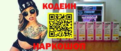 синтетический гашиш Краснокаменск
