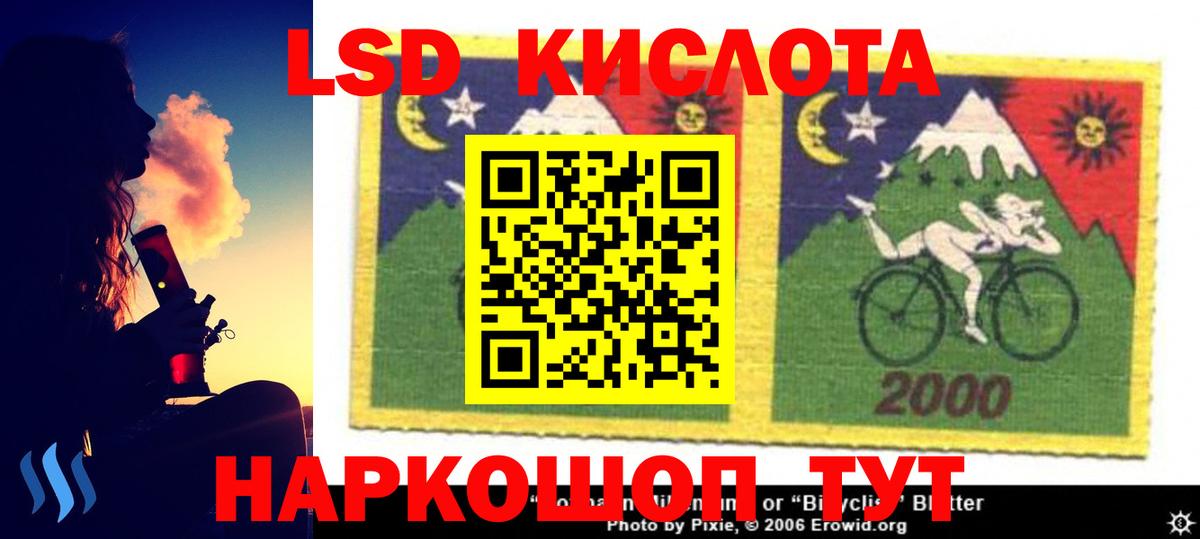 LSD-25 экстази кислота Верхняя Пышма