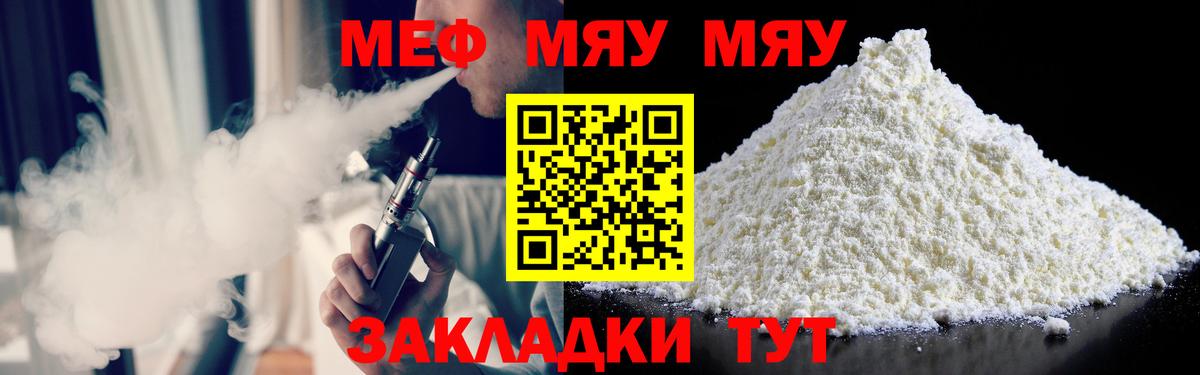 МЕФ кристаллы Верхняя Пышма