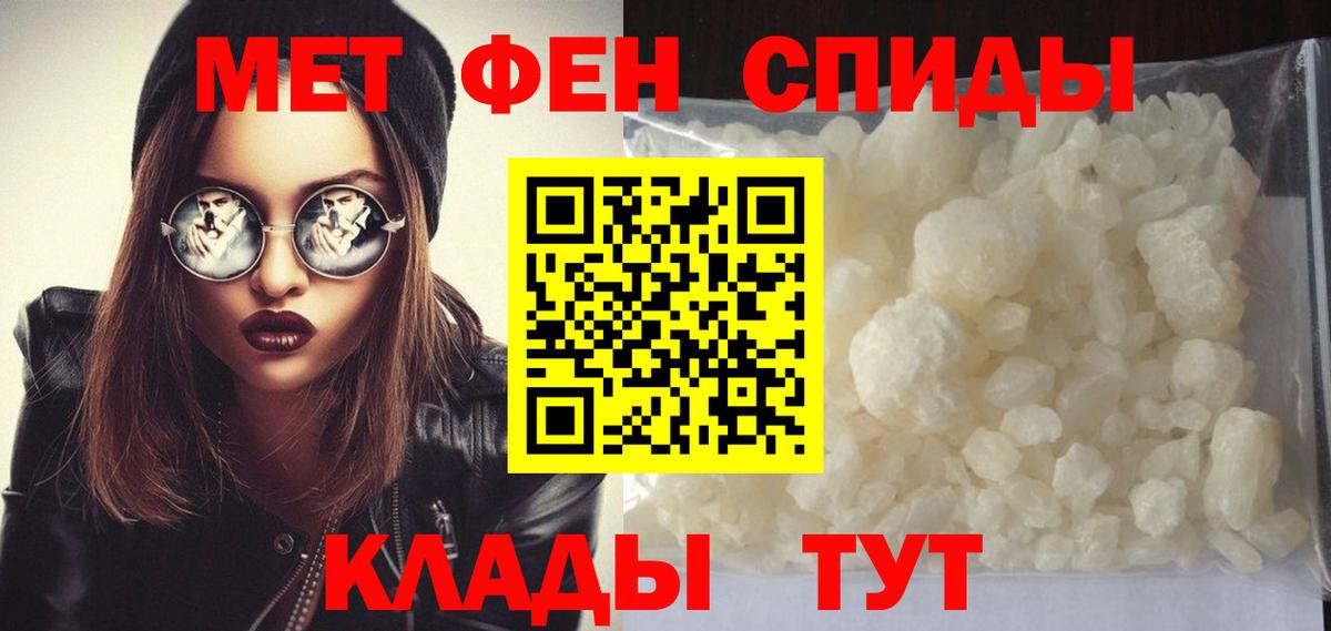 Верхняя Пышма  Первитин витя  Первитин витя  Вход с VPN 