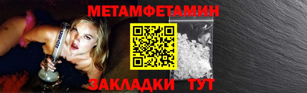 Метамфетамин Methamphetamine Верхняя Пышма