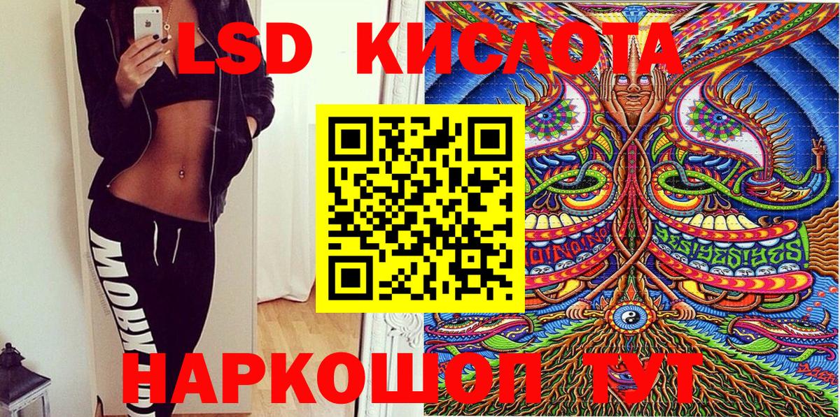 Верхняя Пышма  Марки N-bome 1500мкг  Марки N-bome 1500мкг  Вход с VPN 