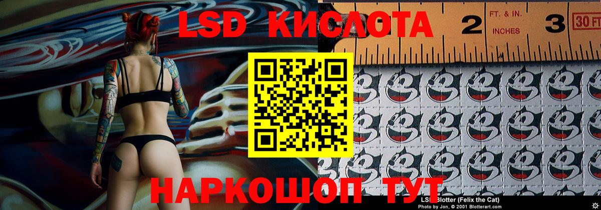 Наркотические марки 1,8мг Верхняя Пышма