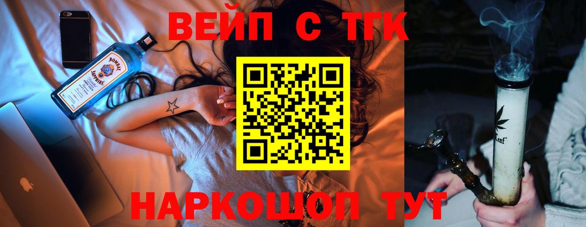 Дистиллят ТГК жижа Верхняя Пышма