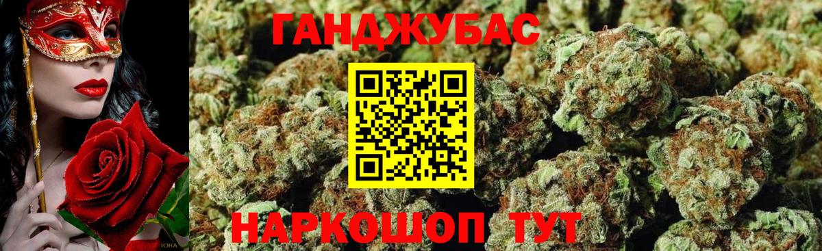 Верхняя Пышма  Конопля Ganja  Вход с VPN  Бошки марихуана VHQ 